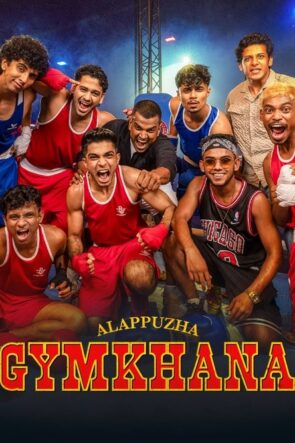 Alappuzha Gymkhana (2025)
